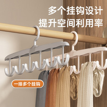 塑料多挂钩吊带衣架可旋转领带架多功能衣帽挂架内衣背心收纳架