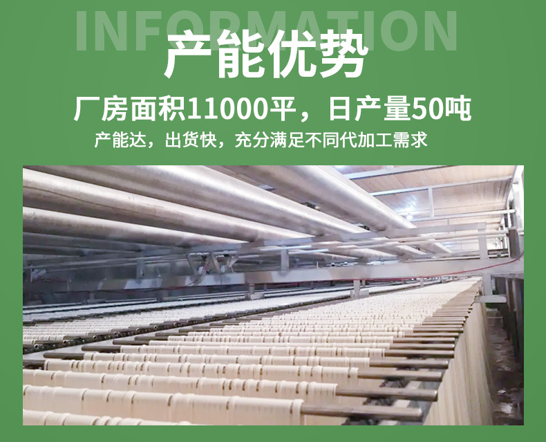 面条落地页_14.jpg