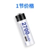 No. 5 2700 black label battery box