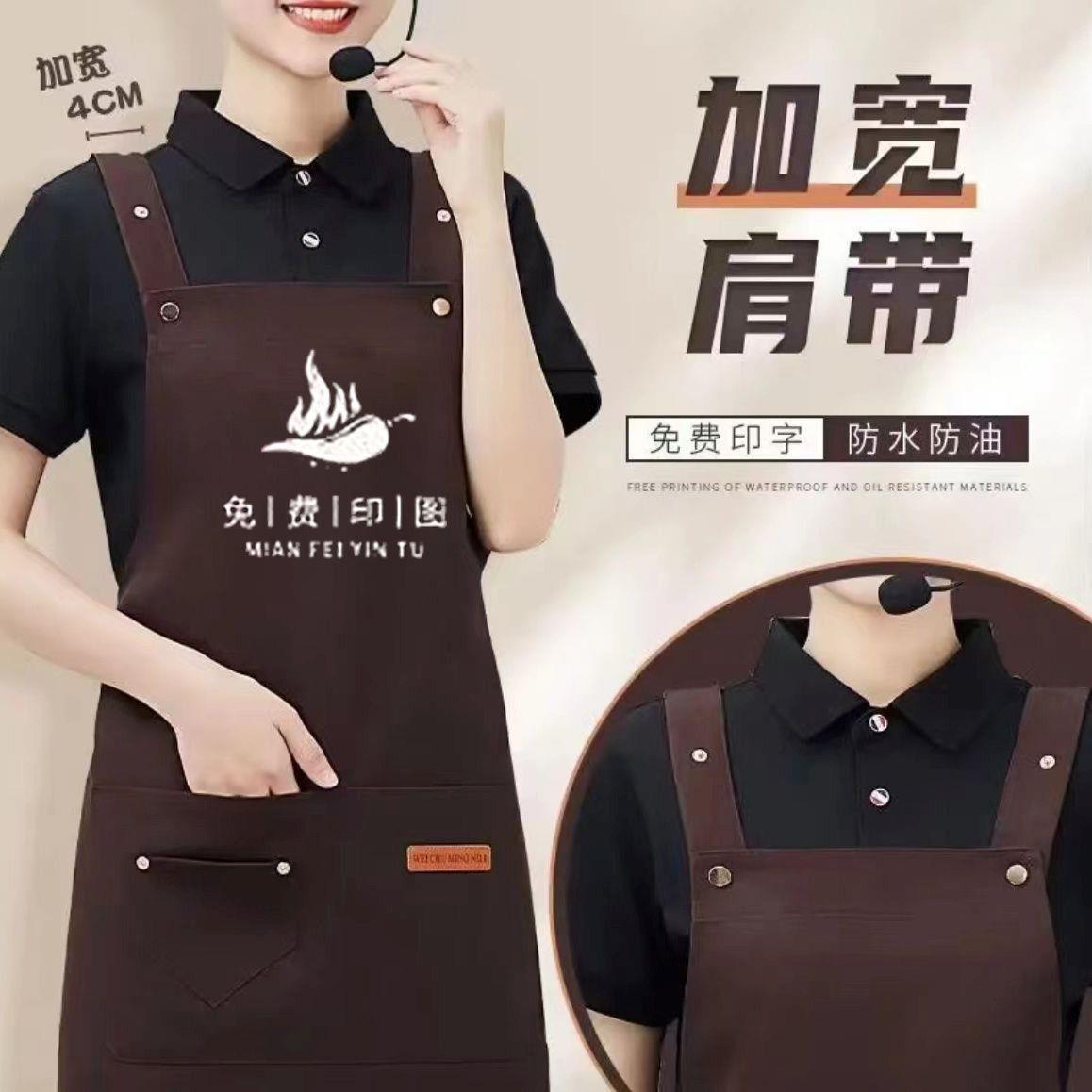 Extra-long and extra-wide waterproof apron with logo, workwear with printed text, suitable for supermarkets, restaurants, and catering, stylish apron for young women