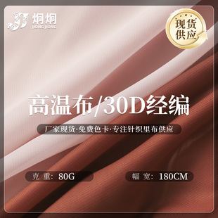 30D����ᘿ��� ��լһ���ް��������� ���b���²��ϸߜ؉��U�ײ�