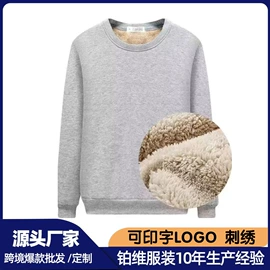 男式休闲裤;男式卫衣;男式T恤