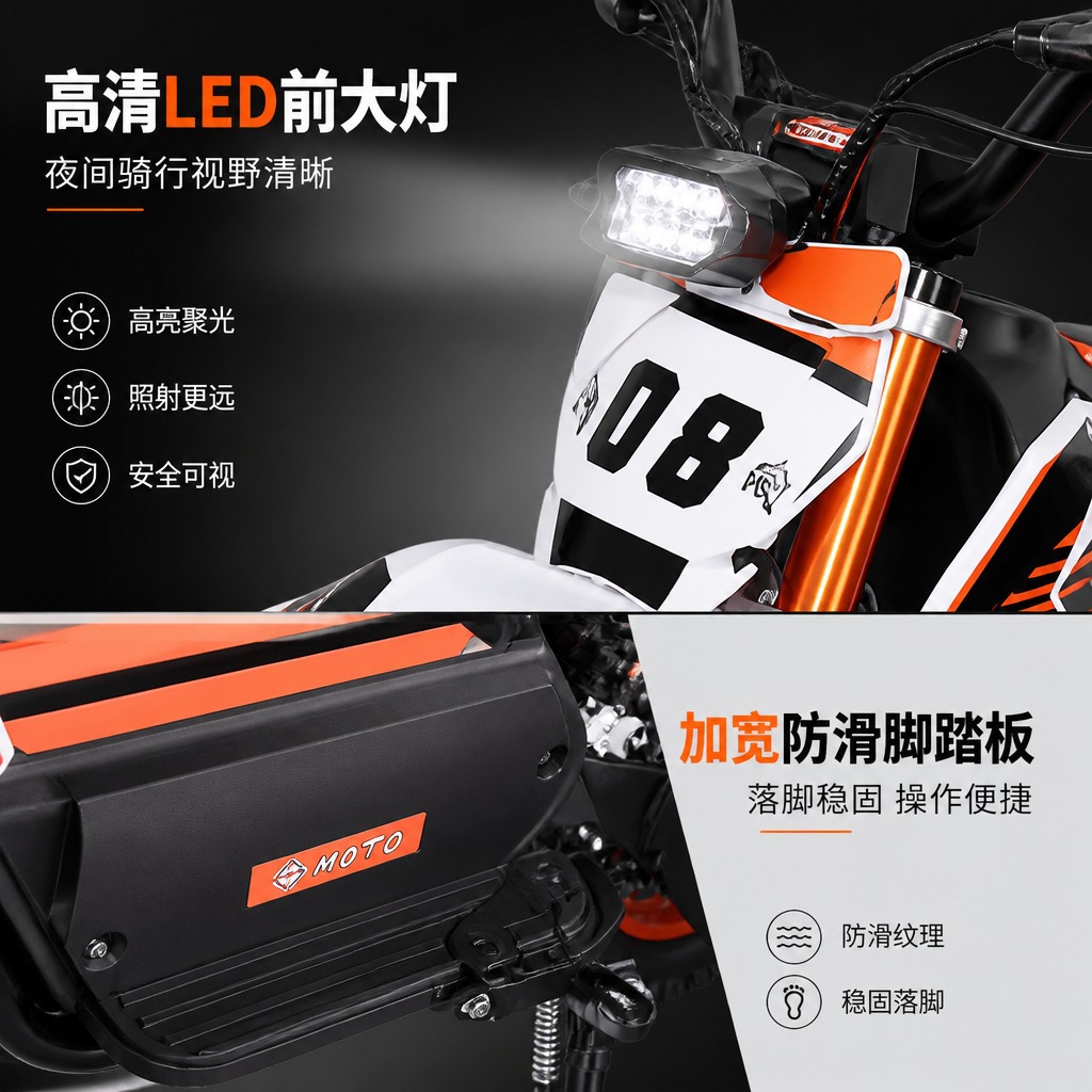 KTM portable hub motor lead-acid battery electric off-road motorcycle, children's motorcycle, small off-road vehicle, 36V 800W