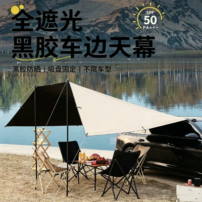 Avtomobil dam çadırları – car side tent for camping