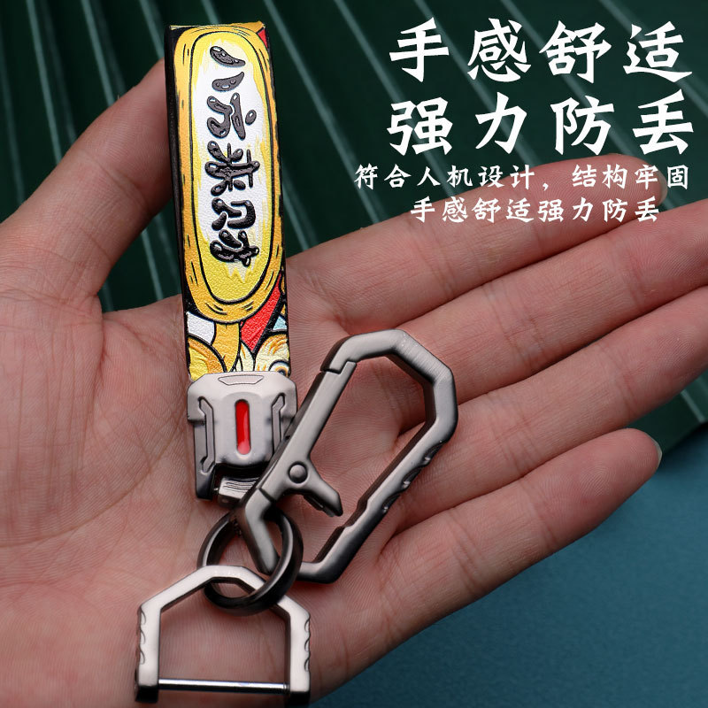 Car Keychain Women's ins Cyber Celebrity Key Chain Waist Ring Men's Distinctive Anti-lost Creative National Fashion Pendant Rope New
