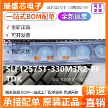 TDK 늸� SLF12575T-330M3R2-PF 12x12x7.5mm 33uH�NƬ����늸�