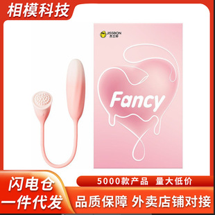 ��ʿ��Fancyϵ��С�ɚg����������p�^�����{���������Ȥ��Ʒ