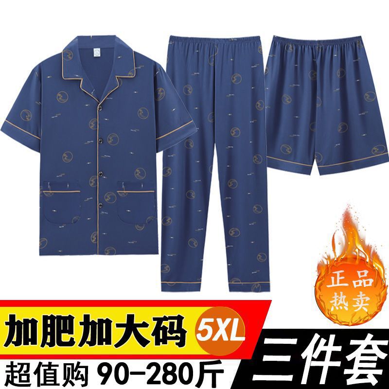 2024 nuevo pijama de algodón masculino primavera y otoño manga larga tres piezas set de mediana edad suelta más grande set de ropa para el hogar