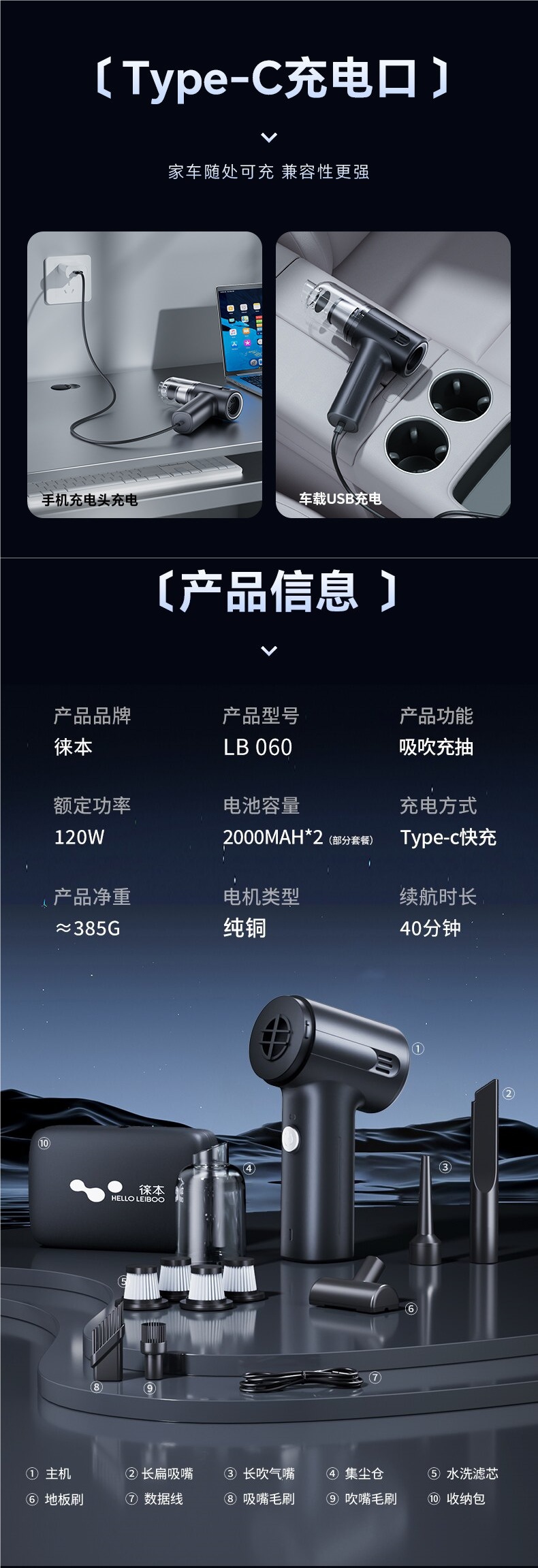 Car vacuum cleaner, wireless charging, dual-purpose for suction and blowing, small and portable, suitable for home and car use, high power
