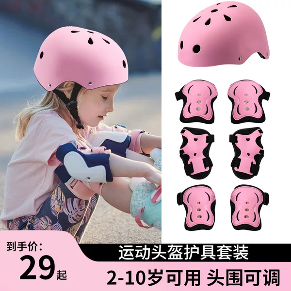 Baby Baby Children's Helmet 1-3 Years Old 8 Helmet Knee Protectors Elbow Protectors Scooter Balance Wheel Skating Protectors