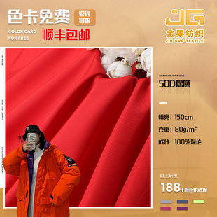 50D*50D�޸и����� 320Tƽ�y�޷���q��������L�·�������ϬF؛