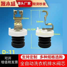 洗衣机配件;空调配件;薄膜电容器