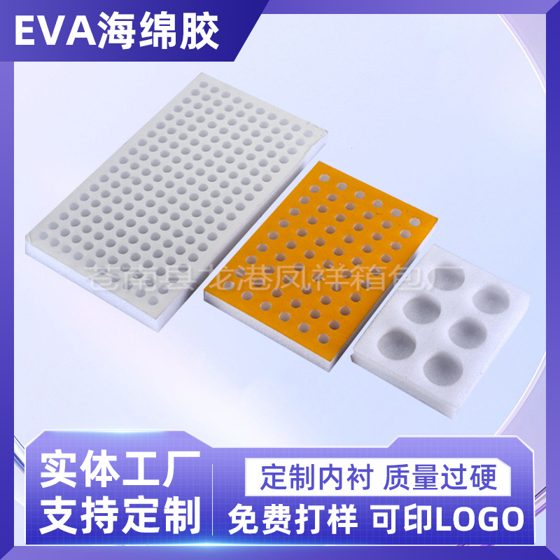 厂家生产EVA海绵胶 泡棉胶 eva单面泡棉胶 防震eva泡棉批发定 制