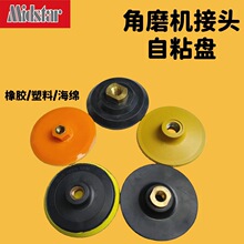 ���ǏS��ֱ�NˮĥƬ���z���d���Ͻ��^��ĥ�C�D���^