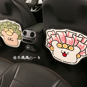 Lucky Puppy Cartoon Anti-kick Cushion Seat Back Anti-dirty Anti-fouling Cushion Short Backrest Suspension