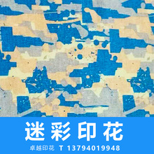 �Բʷ��b  ȫ�޲�ӡ�� �Բʲ�ӡ�� ᘿ��󿗲� ӡ���ӹ�