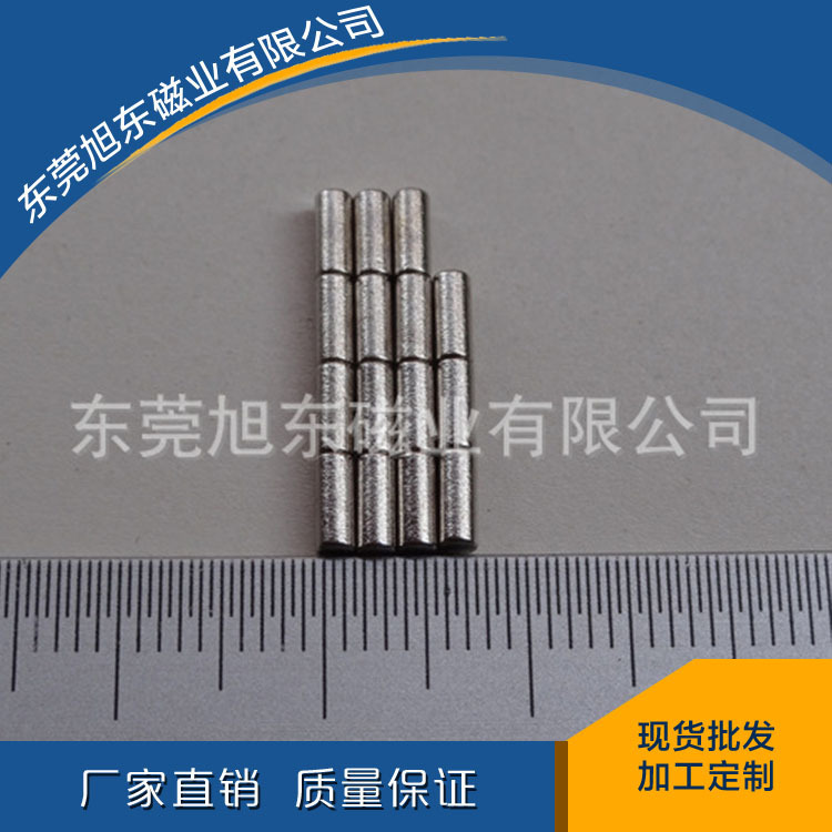 现货供应强力磁铁耐高温强力磁铁可制作FA标准件磁铁精密磁铁