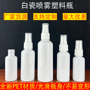 �F؛���l30ml50ml60ml100ml����ƿPET�״ɇ��Fƿ����ʽ���F��ƿƿ