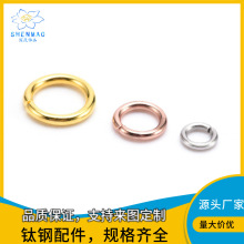 0.5-1mm闭口圈 不锈钢闭口圈电镀金色 diy手链项链饰品连接圈现货