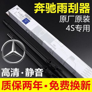 ���YC��C200L�����GLC260GLALKCLSGLEԭ�bE260E300CLAԭ�S��ˢƬ