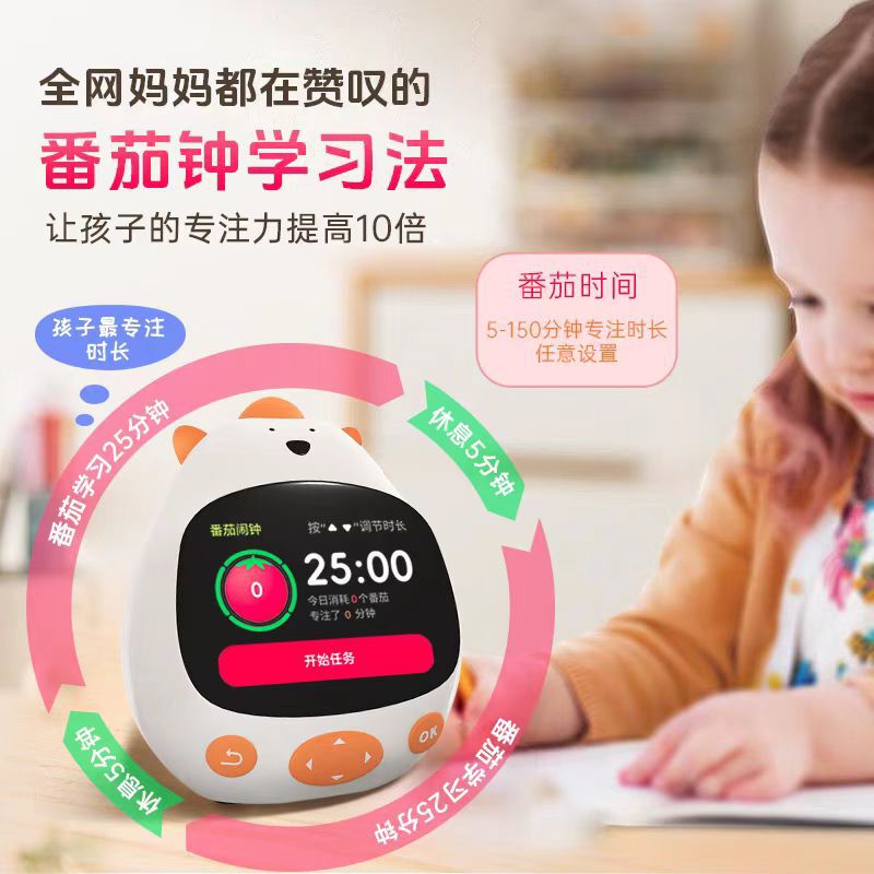 AI インテリジェント目覚まし時計タイムマネージャーカウントダウン学習スケジュール音声制御充電学生と子供の新しいスタイル|undefined