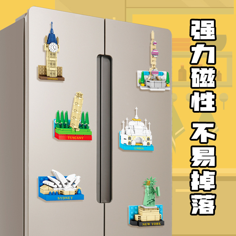 Senbao Creative Street Scene 610001-18 World Architecture Refrigerator Magnet Children's Assembled Building Block Toy