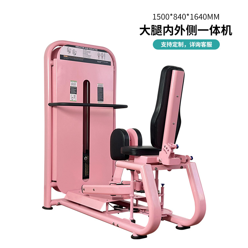 Cadera de las mujeres que forma y equipo de entrenamiento trasero para el gimnasio