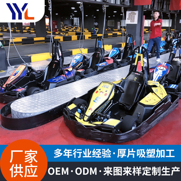 Ice Bucket Blister Processing Toy Boat Thick Sheet Blister Molding Car Parts Turnover Blister Shell Ice Bucket Blister Processing Toy Boat Thick Sheet Blister Molding Car Parts Turnover Blister Shell