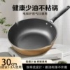 Cut the soup neatly 30cm-single pot