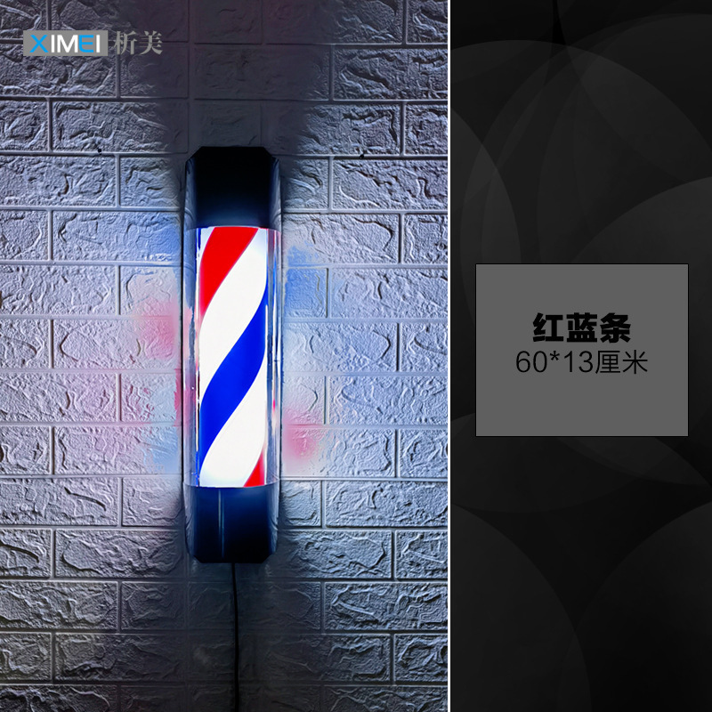 Barbería de belleza LED luces de conversión de salón de peluquería logotipo de luces publicitarias de pared a prueba de lluvia a prueba de borracha libre de agregar nombre de tienda