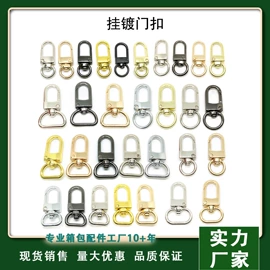 其他箱包配件;鞋扣;包带