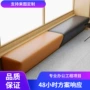 培训接待机构组合沙发凳