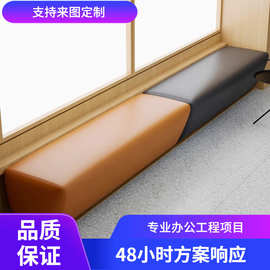 培训机构家长等候休闲家具休息区理发店接待小型换鞋长条沙发