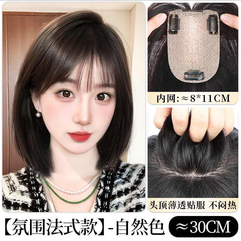 女性用胎児毛前髪ウィッグ、頭頂部の増毛、ふわふわの本物の髪、頭頂部の増毛、白髪をカバーするシームレスなウィッグ|undefined