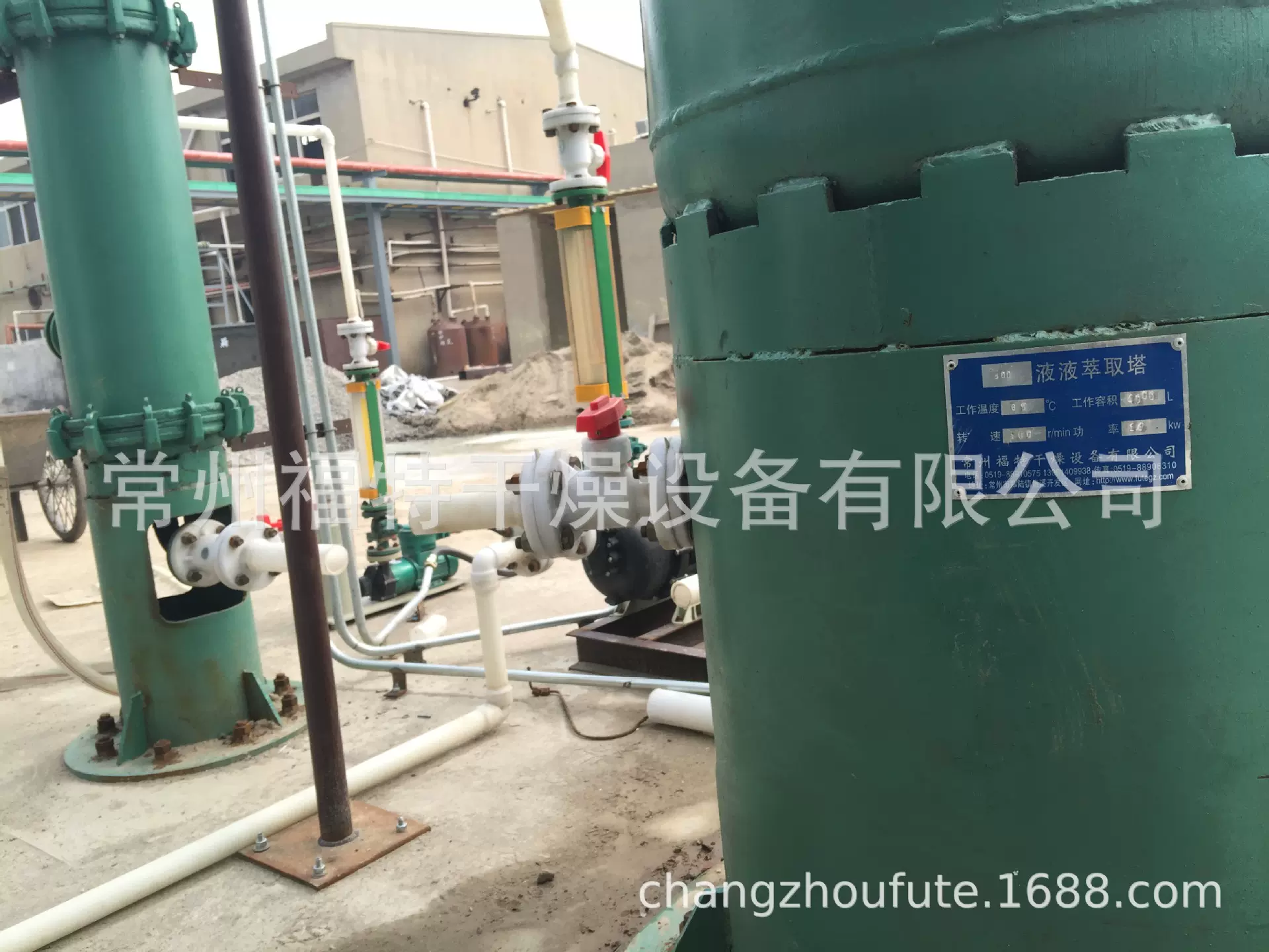 厂家直销转盘式萃取塔  萃取设备  提取设备