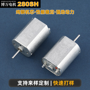 280SH΢��ֱ��늙C3.2V�R�_���~�Cо���С���늙C֧�ց�Ӷ���