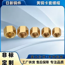 气动接头;接头;通用五金配件