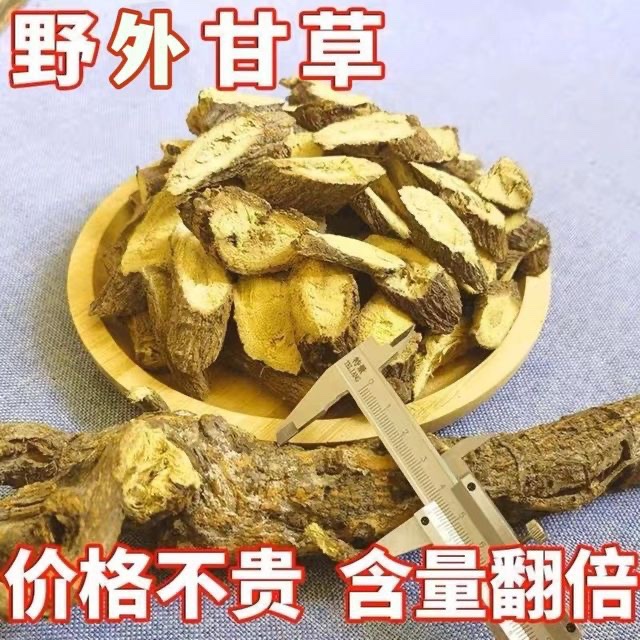 Wild Licorice Root Slices Gan Cao 甘草 1kg Dried Herbal Tea and Decoction Pieces key features