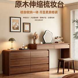 中古风伸缩化妆桌斗柜组合家用卧室多抽屉储物柜带云朵 LED化妆镜