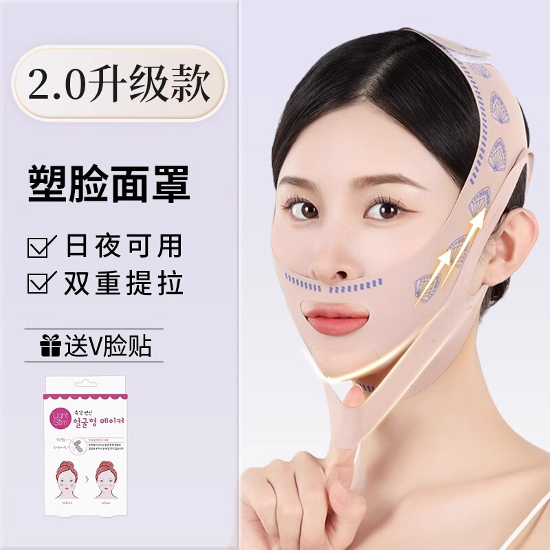 痩身包帯、Vフェイスリフト、ほうれい線引き締め、二重あご改善、睡眠改善、フェイススカルプティングマスク、リフティングツール|undefined
