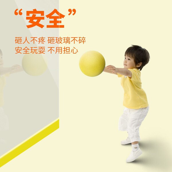 Children's mute ball does not drop the slag sponge to shoot the ball…