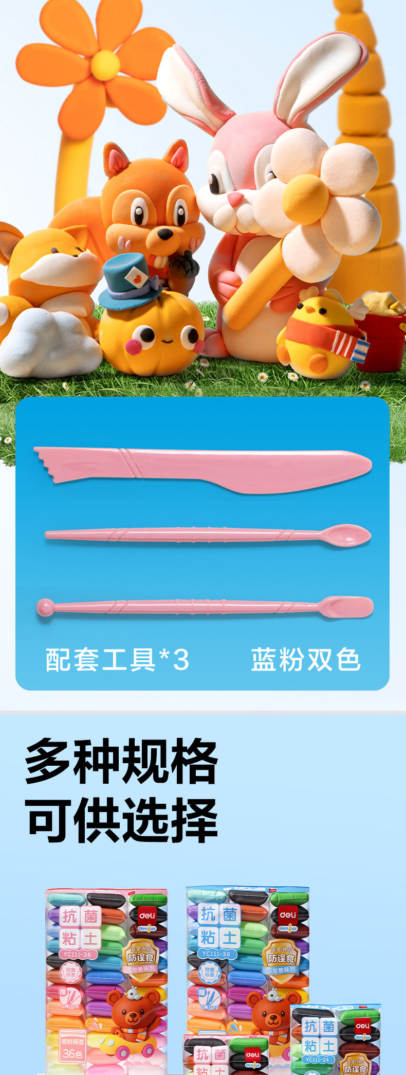 详情图