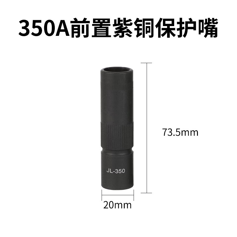 高温ナノコーティングされたパナソニックモデル 200A350A500A 保護ノズルノンスティック溶接スラグフロント銅保護ノズル|undefined
