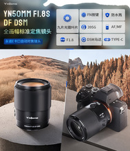 ���ZYN50mm F1.8S DF DSM���ZE����ȫ�����Ԅӌ�����׼�����R�^
