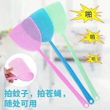 厂家直销加厚塑料苍蝇拍 长柄手动灭蚊拍 打苍蝇打蚊子神器