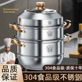 蒸锅;奶锅;汤锅