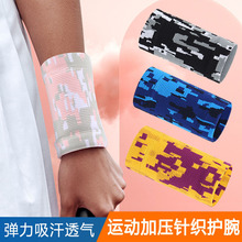 批发夏季运动护腕针织加压护手腕男女篮球羽毛球健身举重助力腕套
