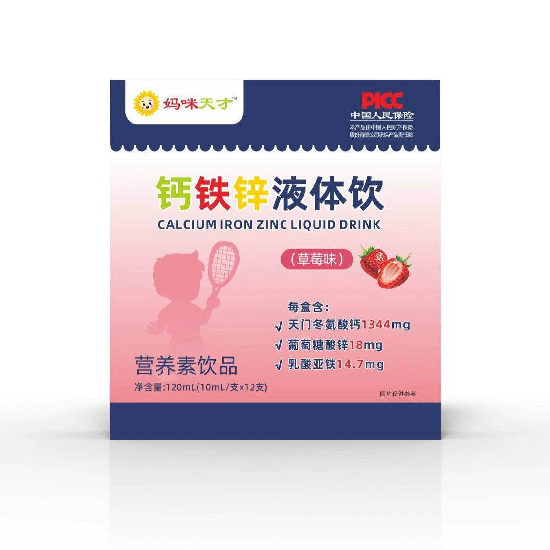 Жидкий напиток Mommy's Genius с кальцием, железом и цинком