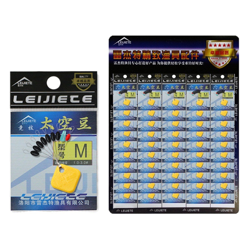 Super tight rubber space Bean cardboard with olive type 50 packs high concentricity competition 7+2 positioning bean fishing gear store