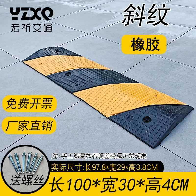 트윌 길이 100, 폭 30, 두께 4cm